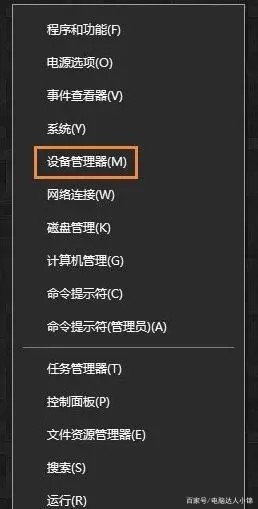win10无法识别的usb设备怎么解决