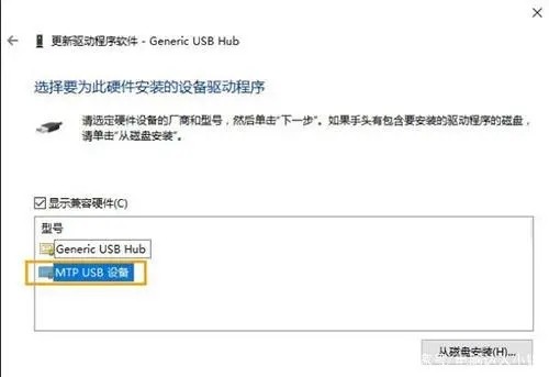win10无法识别的usb设备怎么解决
