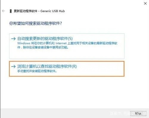 win10无法识别的usb设备怎么解决