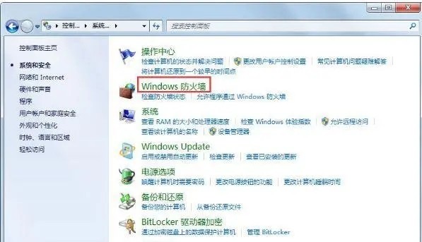 win7不能访问局域网怎么办