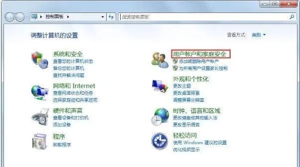 win7不能访问局域网怎么办