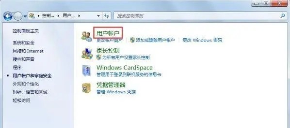 win7不能访问局域网怎么办