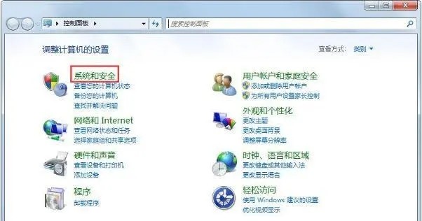 win7不能访问局域网怎么办