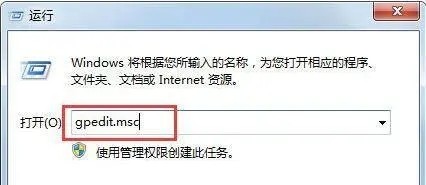 win7不能访问局域网怎么办