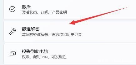 win11找不到wifi网络