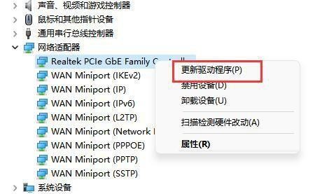 win11找不到wifi网络