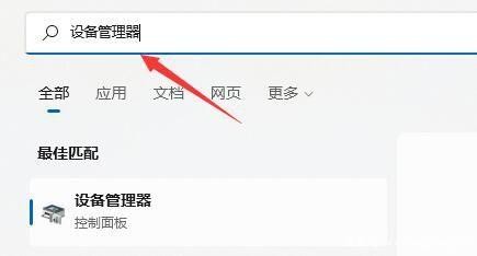 win11找不到wifi网络