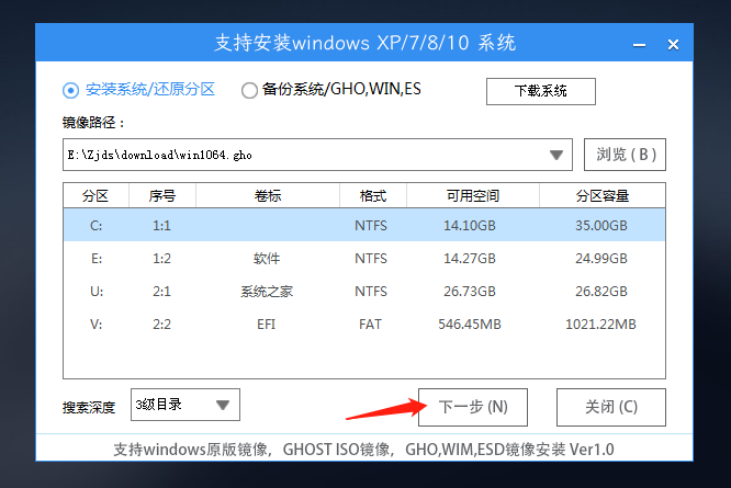 Win10 23H2更新卡住解决方法