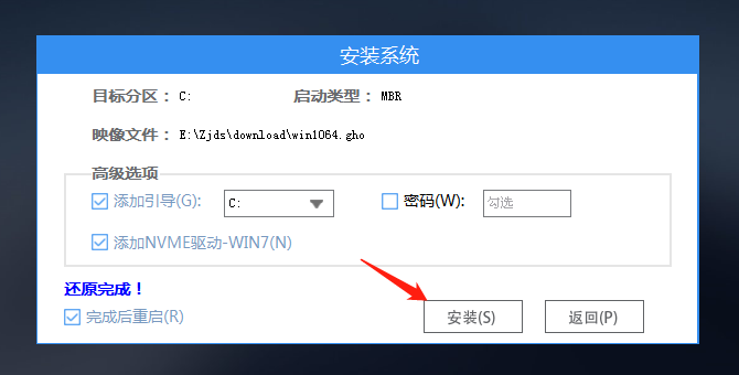 Win10 23H2更新卡住解决方法