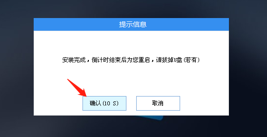 Win10 23H2更新卡住解决方法