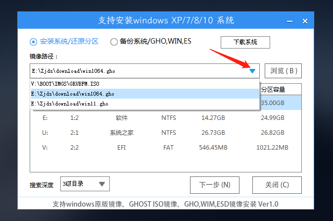 Win10 23H2更新卡住解决方法