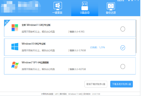 Win10 23H2更新卡住解决方法