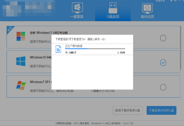 Win10 23H2更新卡住解决方法