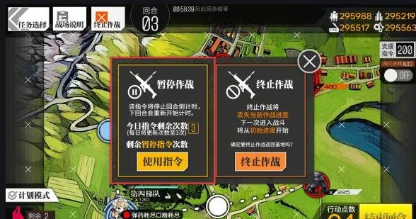 少女前线坠入兔洞怎么开启