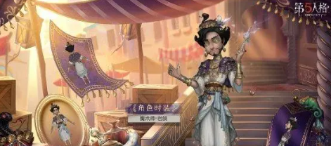 第五人格27赛季什么时候结束