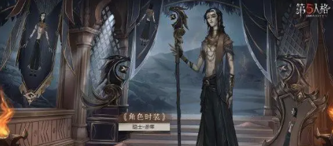 第五人格27赛季什么时候结束