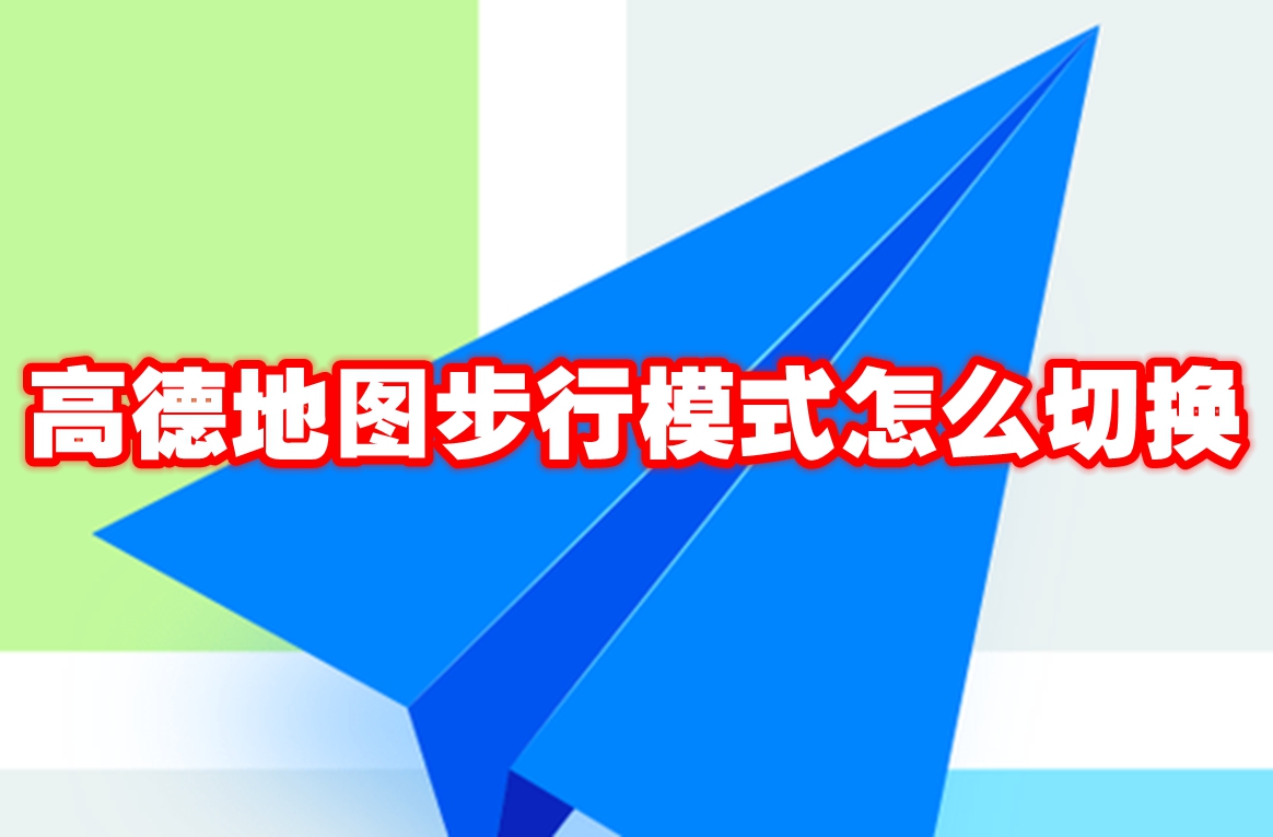 作业帮消息免打扰怎么设置