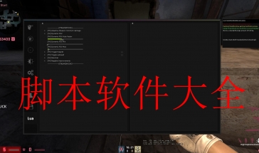 脚本软件下载大全