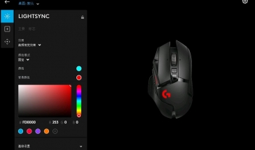 罗技驱动软件新版本2024