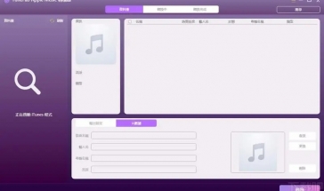 音频转换器哪个比较好