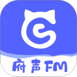 府声fm免费版