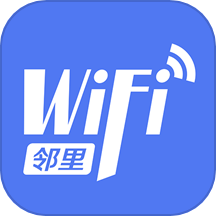 邻里WiFi