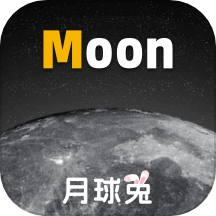 Moon月球