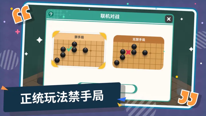 五子棋