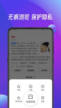 万能浏览器最新版