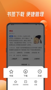 万能浏览器最新版