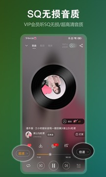 DJ音乐盒app手机版