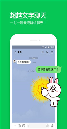 LINE°汾