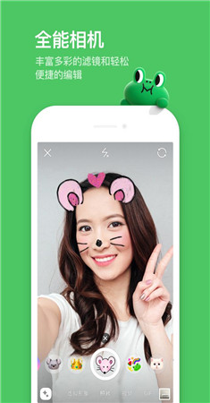 LINE°汾