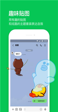 LINE°汾