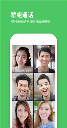 LINE°汾