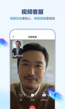 中国移动app最新版