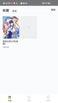 掌阅漫画