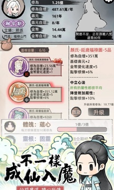 我要渡劫啦