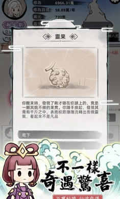 我要渡劫啦
