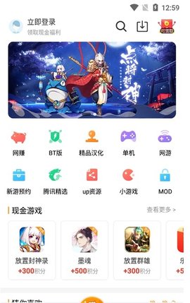 乐乐游戏免费版