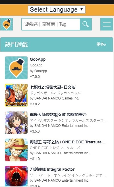 qooapp正版下载