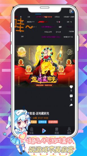 袋鼠下载app