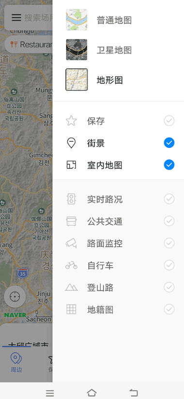 NAVER地图