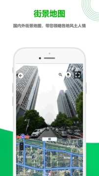 一起看地图v5.0.1.5