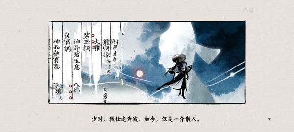 曲中剑最新版