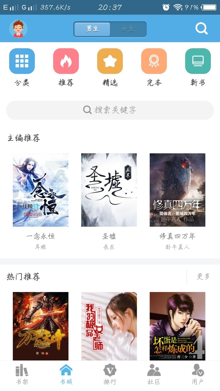 下书网正版