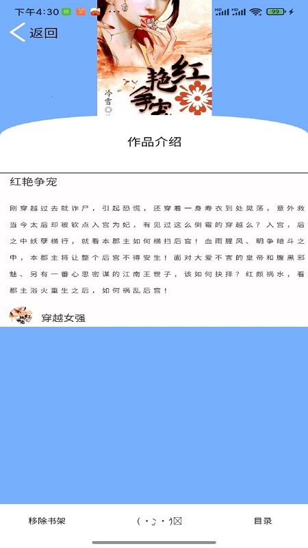 铭仑小说全网免费阅读