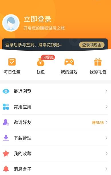 乐乐游戏网页版