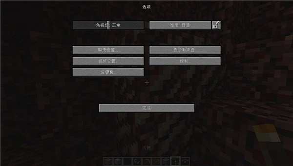 Minecraftjava版启动器