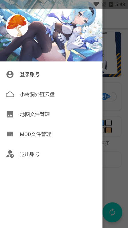 铁锈盒子无需登录